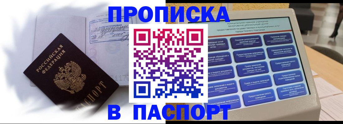 временная регистрация граждан РФ в Луховицах