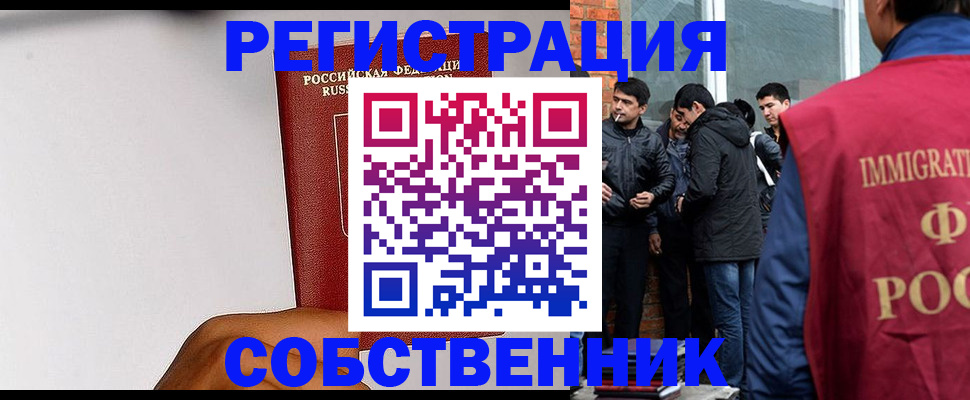 временная прописка по реальному адресу в Луховицах