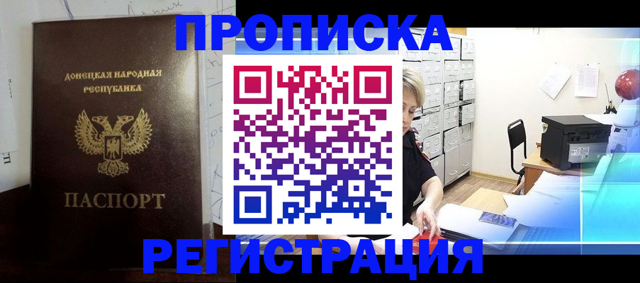 оформление документов для регистрации в Луховицах