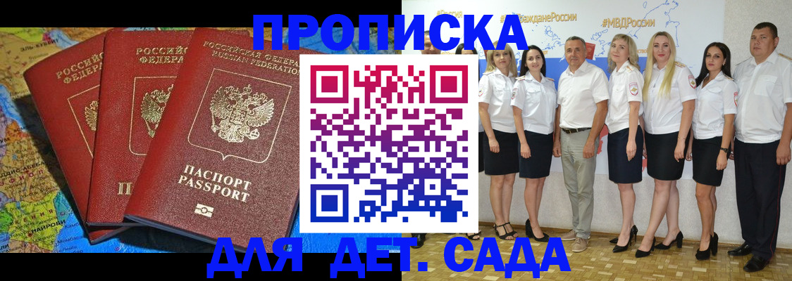 найти адрес прописки в Луховицах